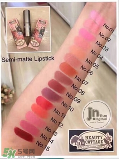 beauty cottage口紅怎么樣？beauty cottage口紅好用嗎