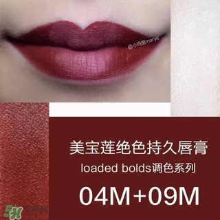 美寶蓮是哪國的牌子？屬于什么檔次？