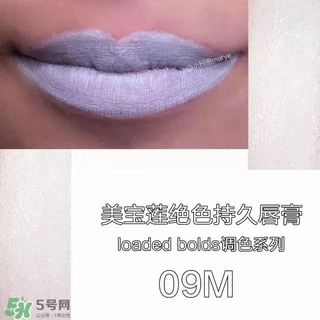 美寶蓮是哪國的牌子？屬于什么檔次？