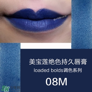 美寶蓮是哪國的牌子？屬于什么檔次？