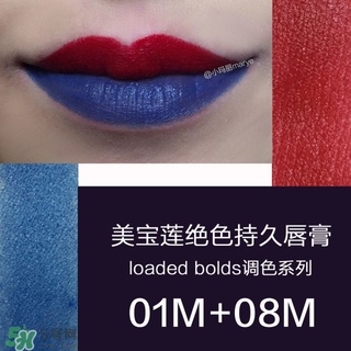 美寶蓮是哪國的牌子？屬于什么檔次？