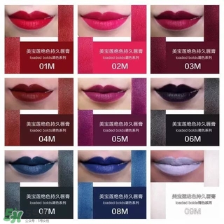美寶蓮是哪國的牌子？屬于什么檔次？