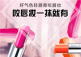 美寶蓮是哪國(guó)的牌子？屬于什么檔次？