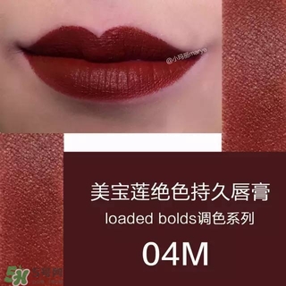 美寶蓮是哪國的牌子？屬于什么檔次？