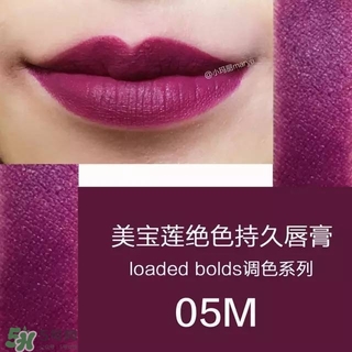 美寶蓮是哪國的牌子？屬于什么檔次？