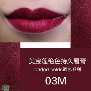 美寶蓮是哪國的牌子？屬于什么檔次？