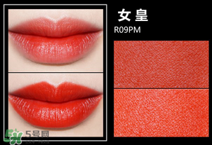 美寶蓮女皇色是哪個(gè)色號(hào)？美寶蓮女皇色口紅試色