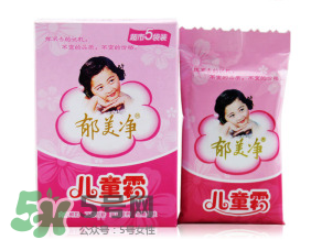 郁美凈兒童霜含激素嗎？郁美凈兒童霜成分