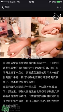 cpb日乳和夜乳哪個好？cpb日乳和夜乳區(qū)別對比