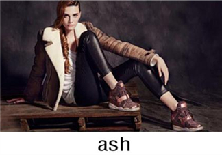 ash艾熙是什么牌子？ash是什么檔次？