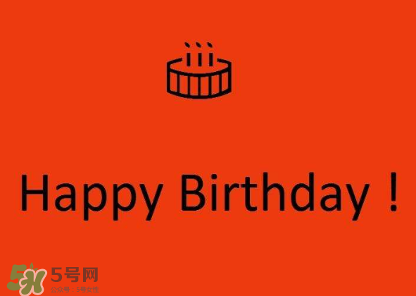 三月三過(guò)生日好嗎？2017年三月三過(guò)生日好嗎？