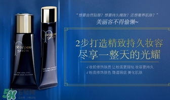cpb粉霜多少錢？cpb粉霜鉆柜價(jià)格