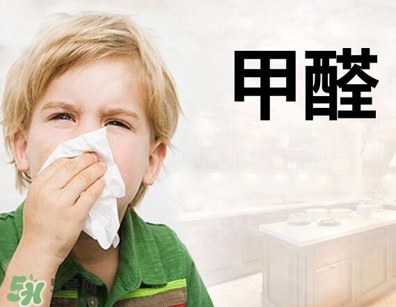 甲醛超標(biāo)多少不能??？甲醛中毒癥狀