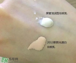 cpb妝前乳是隔離嗎？cpb妝前乳和隔離的區(qū)別