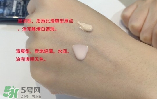 cpb妝前乳怎么用？cpb妝前乳使用方法