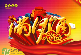 清明節(jié)可以辦滿月酒嗎？清明節(jié)辦滿月酒好嗎？
