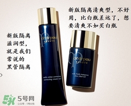 cpb隔離白管和黑管哪個(gè)好用？cpb白管黑管區(qū)別