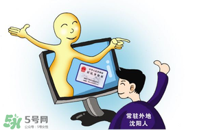清明節(jié)能辦身份證嗎？清明節(jié)可以辦身份證嗎？