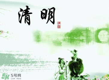 清明節(jié)是幾月幾日？清明節(jié)是農(nóng)歷幾月幾日