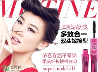 mistine美氏婷是什么牌子？mistine是什么檔次？