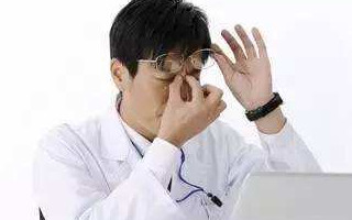 眼疲勞怎么辦？緩解視疲勞方法