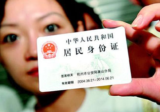 清明節(jié)能辦身份證嗎？清明節(jié)可以辦身份證嗎？