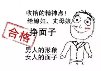清明節(jié)能帶男朋友回家嗎？清明節(jié)女朋友回家好嗎？