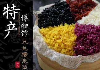 五色糯米飯怎么做好吃？五色糯米飯怎么畫？