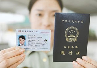 清明節(jié)能辦港澳通行證嗎？清明節(jié)可以辦港澳通行證嗎？
