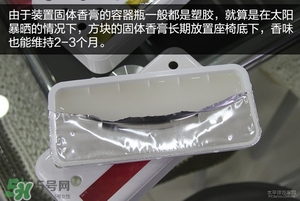 2017固體香膏哪個(gè)牌子好？2017固定香膏排行榜