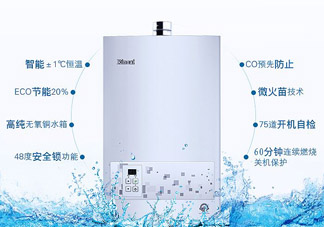 林內(nèi)熱水器多少錢？林內(nèi)熱水器價(jià)格多少？