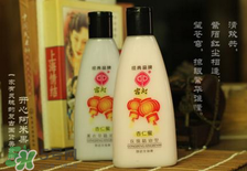 宮燈杏仁蜜能搽臉嗎？宮燈杏仁蜜有激素嗎？