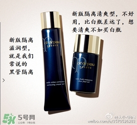 cpb隔離和香緹卡隔離哪個好？cpb隔離和香緹卡隔離對比