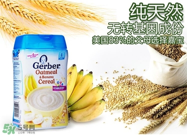 嘉寶DHA米粉怎么沖？ 嘉寶DHA米粉怎么沖泡？