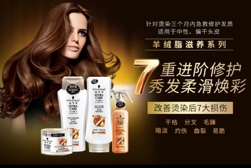 施華蔻是哪個國家的？施華蔻是什么檔次？