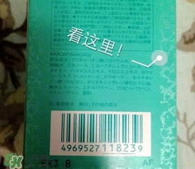 cpb隔離國(guó)際版好嗎？cpb隔離日版和國(guó)際版區(qū)別
