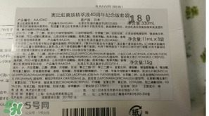cpb隔離國(guó)際版好嗎？cpb隔離日版和國(guó)際版區(qū)別