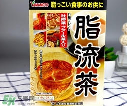 脂流茶怎么喝？脂流茶飲用方法