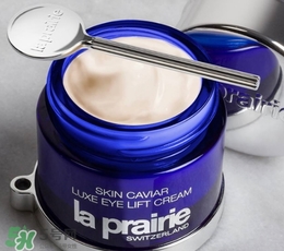 la prairie魚(yú)子醬眼霜怎么用？萊珀妮魚(yú)子醬眼霜使用方法