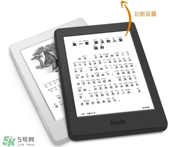 kindle電子閱讀器怎么用？kindle閱讀器怎么設置中英文？