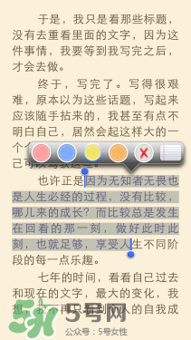 kindle電子閱讀器怎么用？kindle閱讀器怎么設(shè)置中英文？
