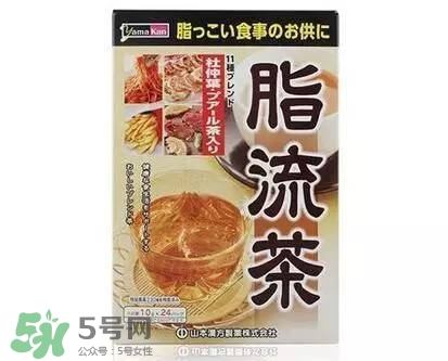 脂流茶什么時候喝最好？脂流茶是飯前喝還是飯后喝？