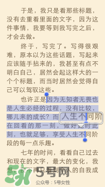 kindle電子閱讀器怎么用？kindle閱讀器怎么設(shè)置中英文？