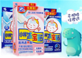 小林退熱貼怎么樣？小林退熱貼好用嗎？