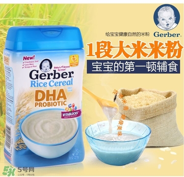 嘉寶DHA米粉怎么沖？ 嘉寶DHA米粉怎么沖泡？
