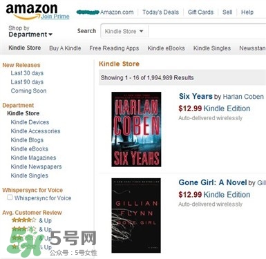 kindle電子閱讀器怎么用？kindle閱讀器怎么設(shè)置中英文？