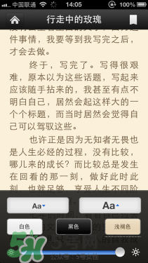 kindle電子閱讀器怎么用？kindle閱讀器怎么設(shè)置中英文？