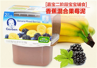 嘉寶果泥怎么樣？嘉寶果泥好嗎？
