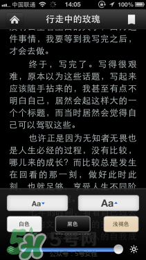 kindle電子閱讀器怎么用？kindle閱讀器怎么設(shè)置中英文？