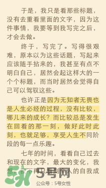 kindle電子閱讀器怎么用？kindle閱讀器怎么設(shè)置中英文？